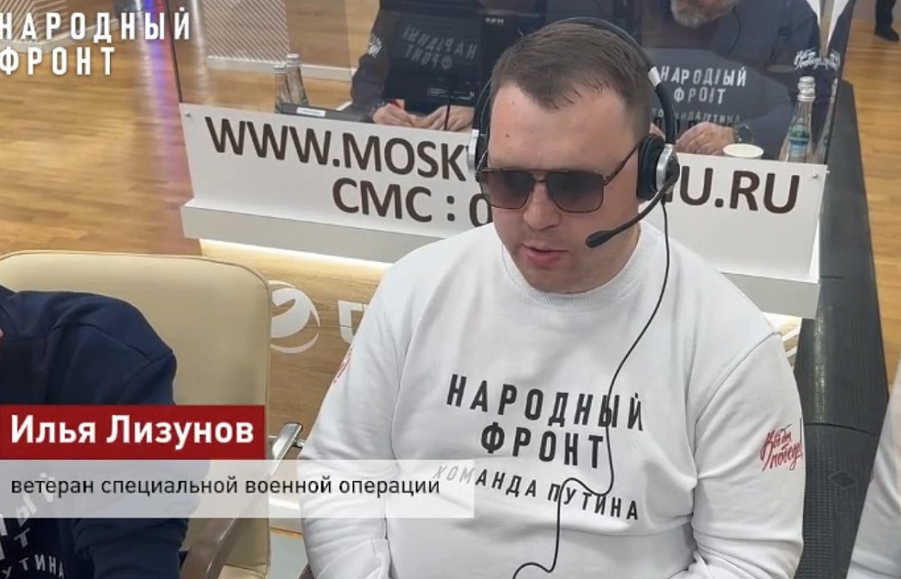 Потерявший зрение ветеран СВО из Астрахани принимает звонки Владимиру Путину