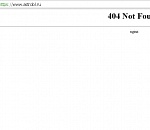 В Астрахани перестал работать портал органов исполнительной власти