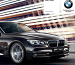 Эсеры нашли у морского порта госзаказ на БМВ ценой в 5 млн рублей