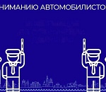 На правобережье Астрахани на полтора месяца ограничат автодвижение по улице Абазанская