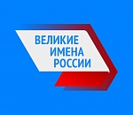 Известно, кто лидирует в списке имен для астраханского аэропорта
