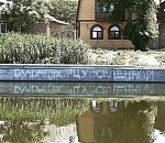 Фото дня: астраханцы воздают хвалу творцу вселенной