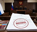 В Астраханской области несовершеннолетней вынесли приговор за поножовщину