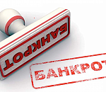 Судостроительный завод "Красные баррикады" признан банкротом