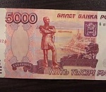 Осужден волгоградец, приехавший в Астрахань тратить фальшивые деньги