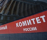 СК возбудил дело по факту нападения на сотрудников Росгвардии в Астрахани