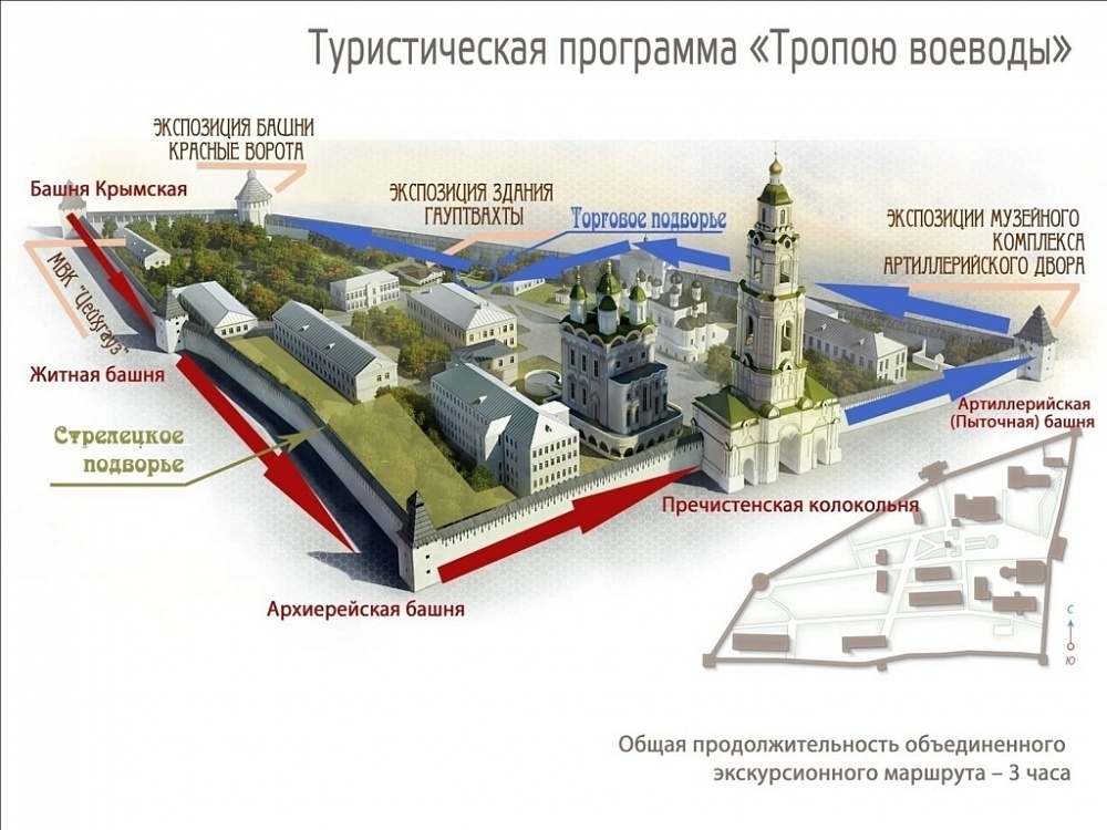 Астраханский кремль планируют и дальше расширять