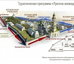 Астраханский кремль планируют и дальше расширять