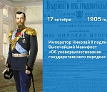 Игорь Мартынов: «Подлинная ценность народного представительства заключается в служении интересам страны и её граждан»
