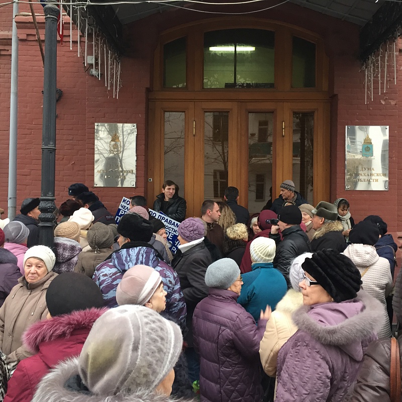 Около 25 тысяч астраханцев лишатся льгот