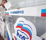 Стали известны результаты астраханского праймериз "Единой России" 