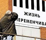 ЧЕГО ЖДУТ РОССИЯНЕ В 2012 ГОДУ? Выборов, чудес и конца света.