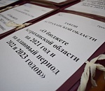 Доходы регионального бюджета за первое полугодие 2021 года составили более 26 млрд рублей