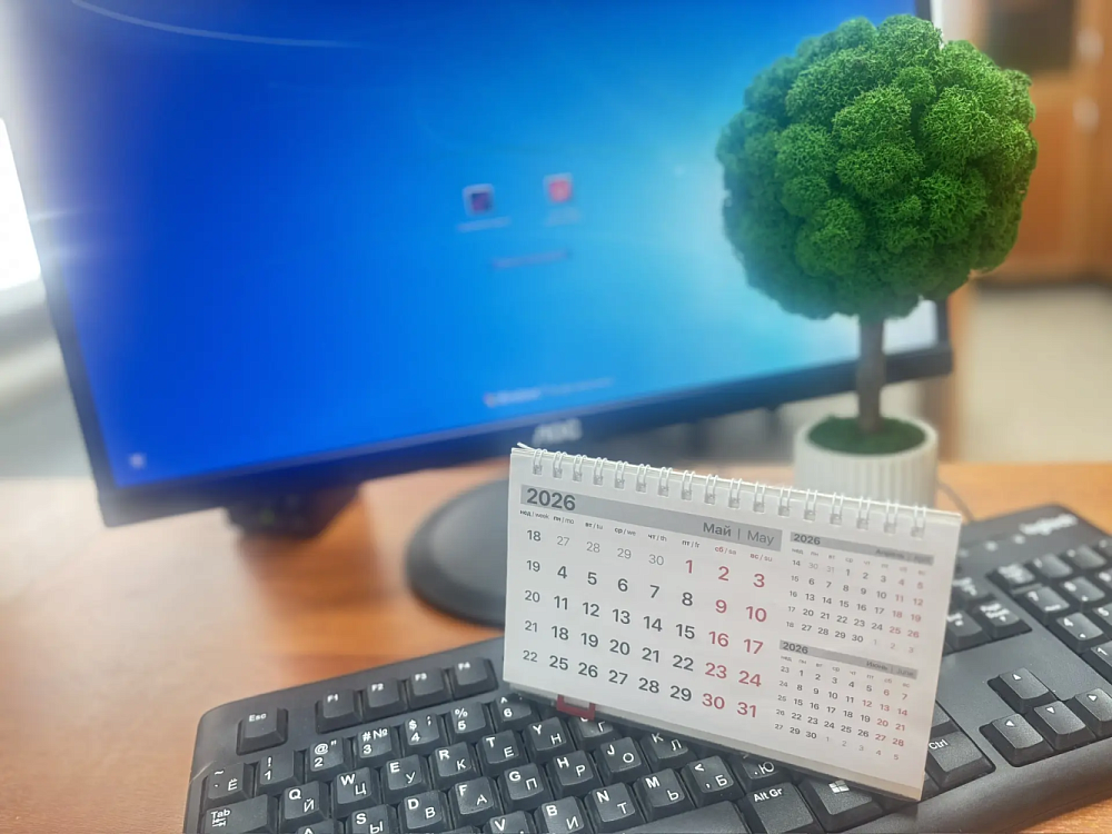 График работы органов ЗАГС Астраханской области на майские праздники