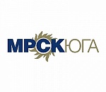 МРСК Юга (ОАО «Россети») выполняет свои обязательства по договорам на техприсоединение