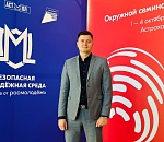 Руководитель астраханского агентства по делам молодежи покинул свой пост