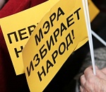 ПОЧЕМУ МЭРСКИЕ ВЫБОРЫ НАЗНАЧИЛИ РАНЬШЕ?