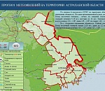 Завтра в Астрахани пойдет дождь