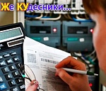 Астраханская область вошла в топ-3 России по малым тратам на оплату «коммуналки». Если исключить этот июль…