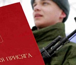 Астраханцу придется и отслужить, и, возможно, отсидеть