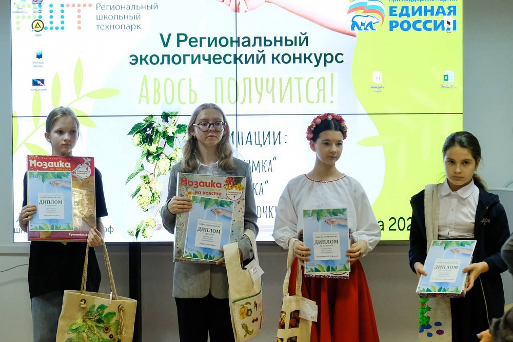 Астраханские школьники предложили альтернативу пластиковым пакетам