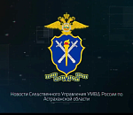Астраханец пытался разнять драку у кафе и получил удары ножом