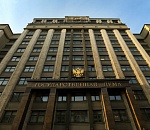 Госдума направит обращение президенту о признании ДНР и ЛНР незамедлительно