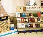 В Астрахани выпущен Краеведческий календарь на 2017 год