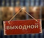 Культурно-развлекательная программа на выходные в Астрахани