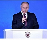 От Путина ждут «послания нового времени»