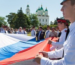 День России в Астрахани отметили поднятием флага