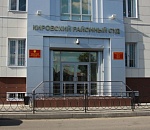 Астраханец попытался сбежать из Кировского суда 