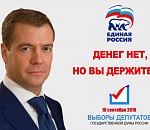 «…Но вы держитесь!» Обзор соцсетей за неделю