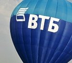 ВТБ кредитует ГК «Фармасинтез» на 1,3 млрд рублей