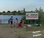 Астраханцы массово купаются в запрещенных местах