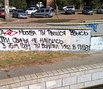 Наскальная живопись у моста Влюбленных