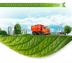 Астраханцам сегодня расскажут, как жить и не мусорить