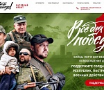 Бойцам и мирным жителям ДНР и ЛНР может помочь каждый