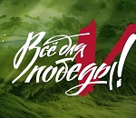 Прямые включения с Донбасса, эксперты и очевидцы: на астраханском ТВ четыре часа будут рассказывать о ситуации в ЛДНР