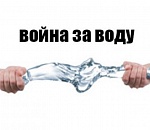 Водопроводные войны: цена на воду в Володарском районе может вырасти в разы