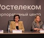 «Ростелеком» представил концепцию нового отчета об устойчивом развитии