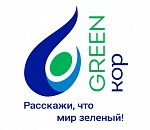 15 юных экожурналистов вошли в команду нового проекта «GREENкор»