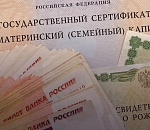 Мать-астраханка обманула пенсионный фонд, но с рук ей это не сошло