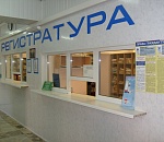 Регистратуры астраханских поликлиник переживают модернизацию