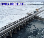 В январе все добрые: расходы воды на Волжско-Камском каскаде установили с учетом мнения астраханских ученых
