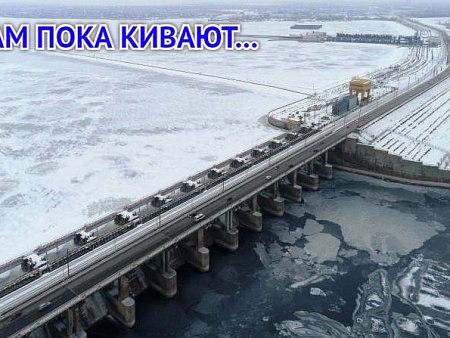 В январе все добрые: расходы воды на Волжско-Камском каскаде установили с учетом мнения астраханских ученых
