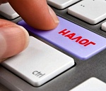 Астраханский предприниматель обманул бюджет на миллион рублей