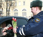 8 марта ГИБДД подарит астраханкам цветы