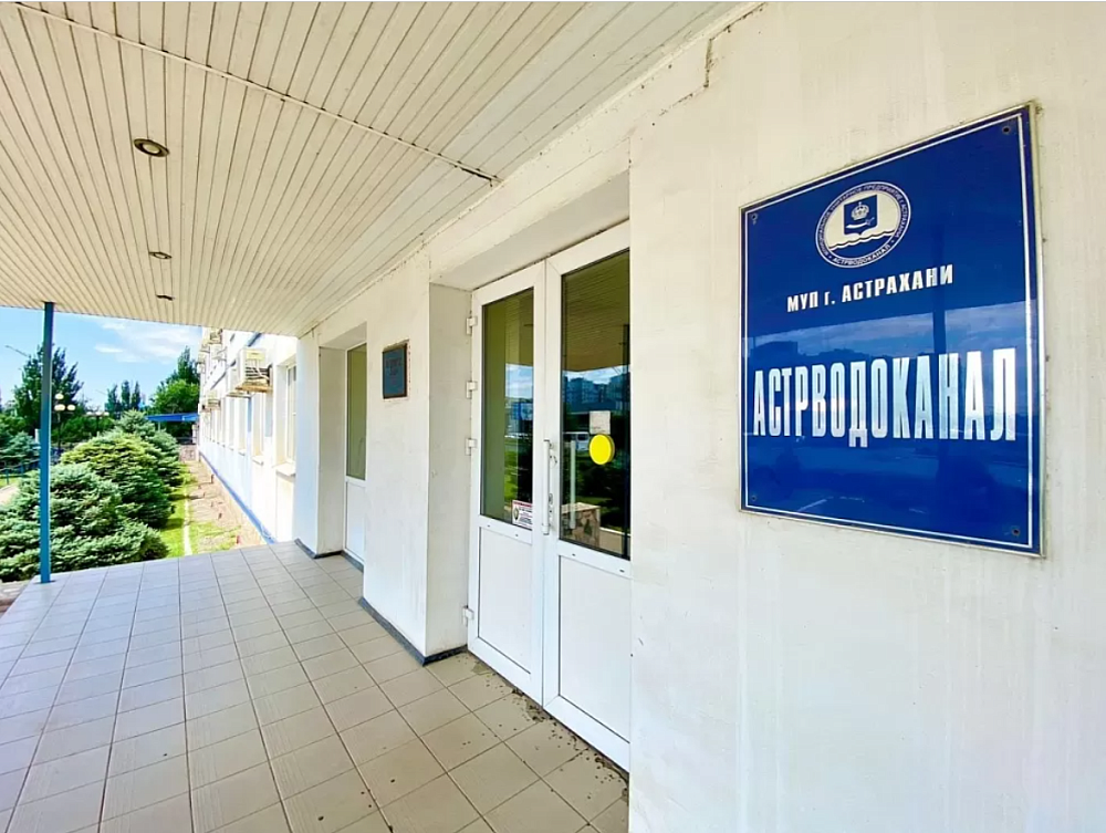 Сегодня на левом берегу Астрахани отключат холодную воду