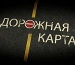 Астраханским муниципалитетам предсказали коллапс и предложили «дорожную карту»